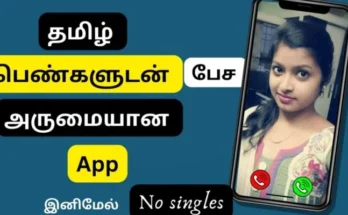 Best Video Chat and Audio Call