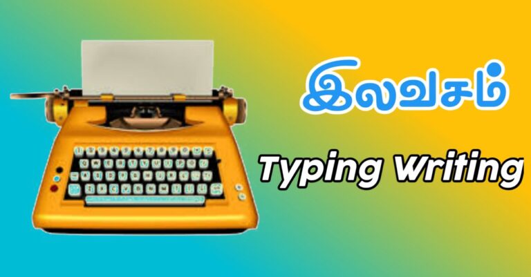 Mobile Touch Typing